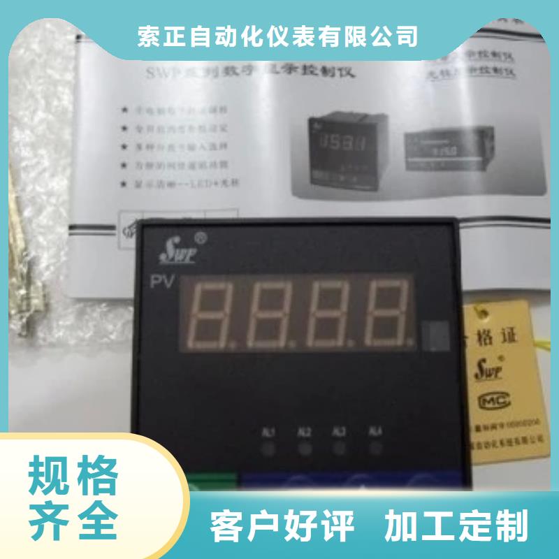 THP-IP110价格品牌:索正自动化仪表有限公司