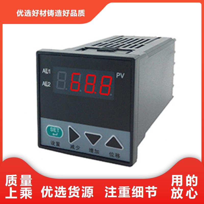 NHR-7310-C-0-2-A-3/P/U-我们只做高品质