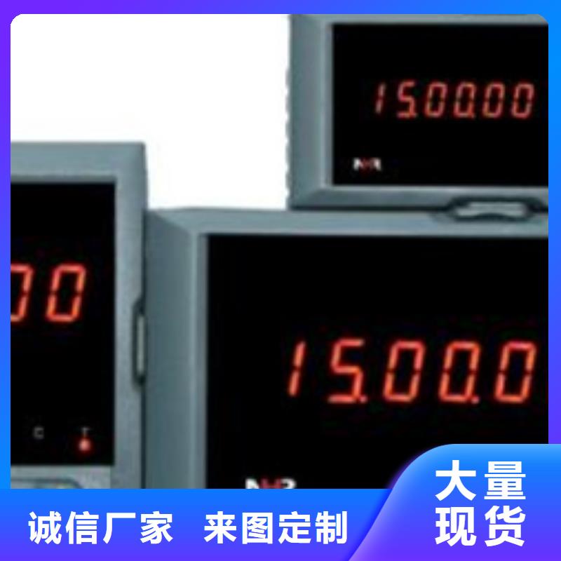 批发WP-EMF-B(700)5A1AB11W52S找索正自动化仪表有限公司