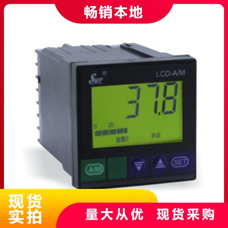 买NHR-5200F-02/02-0/X/4/X/2P-A认准索正自动化仪表