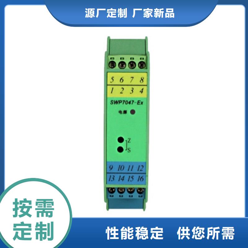 NHR-5600B-36/27/14-0/0/2/X/X-A诚信经营厂家