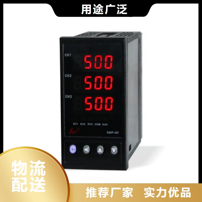 供应振动监视器JK9075-50-125的销售厂家