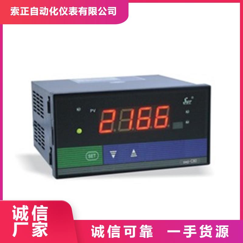 330130-075-00-00大企业好品质