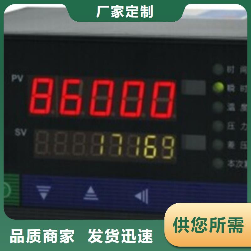 THS-TR-1-C5-2企业-好品质