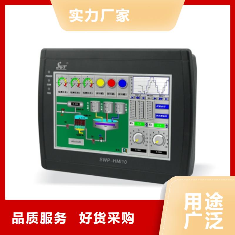 WLS/V-9大型生产基地