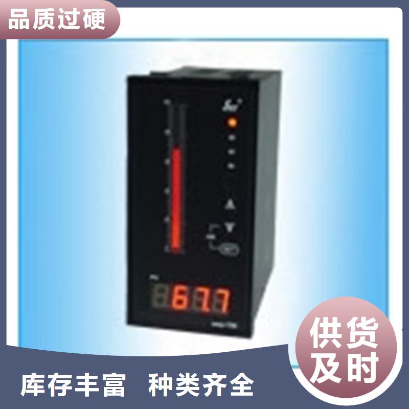 NHR-7500-B-0-2-A-1/P/U批发零售-定做_索正自动化仪表