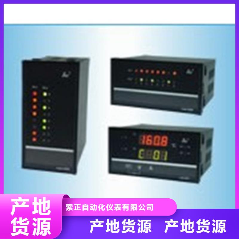 【图】SSS-ICS-HL01-10W价格