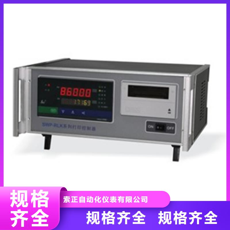 WP-T835-722-2312-H-R-M-P企业-让您放心