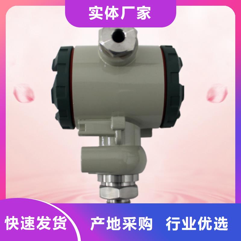 优质压力变送器 HM20-20\250-C-K35的经销商