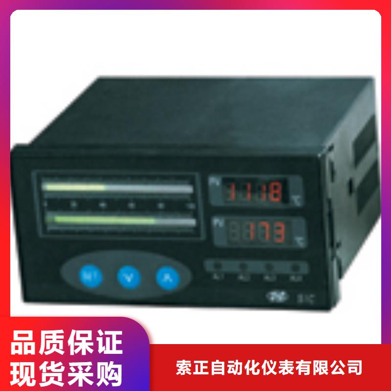 SFG-3100一入二出信号隔离器生产商