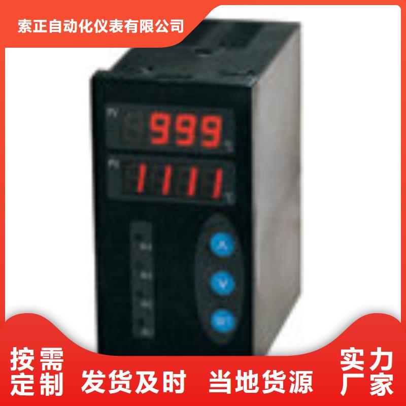 压力变送器DG1300-PJ-1-2-40/AAZN选择我们明智