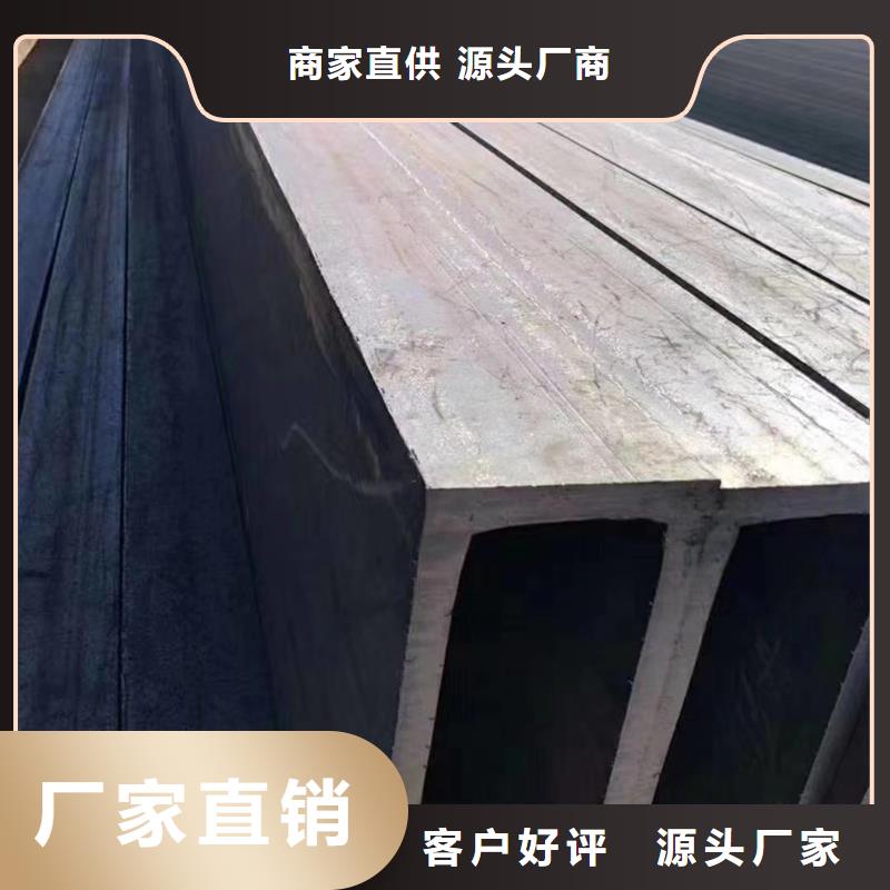 【 方管_ND槽钢优势】-市场覆盖|西宁|海北|黄南|海东-云推易