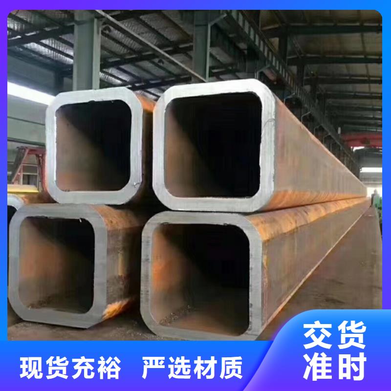 方管-09CrCuSb角钢精选货源