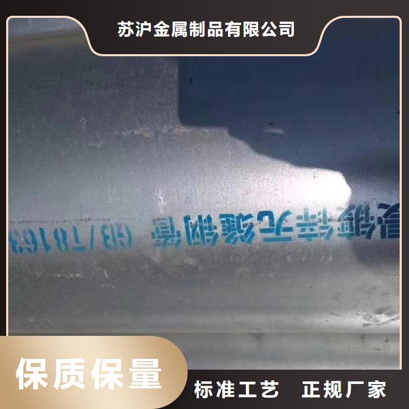 镀锌管ND工字钢老品牌厂家