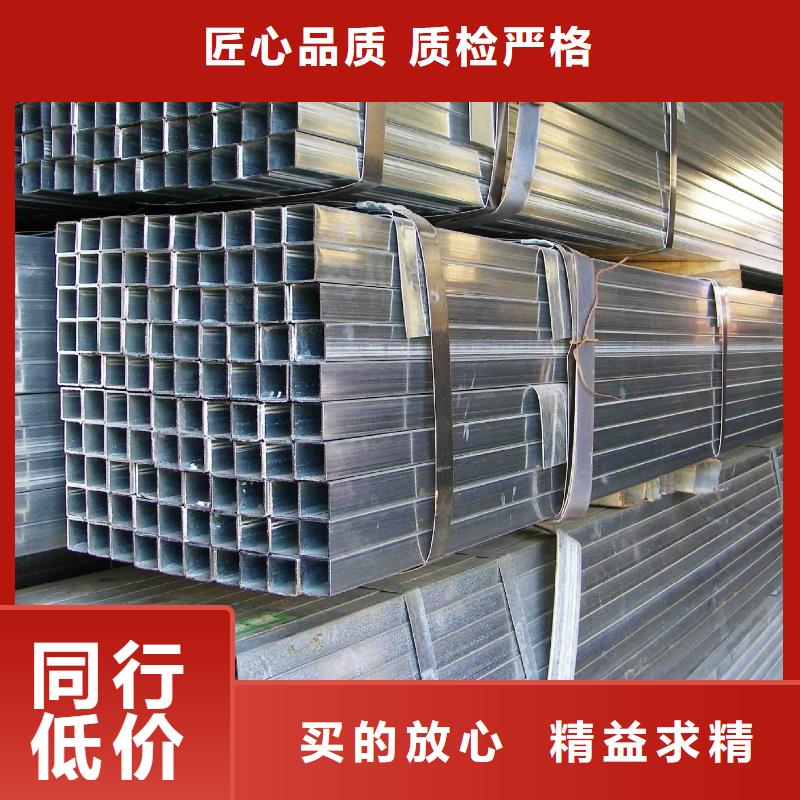 镀锌管,镀锌型材免费寄样