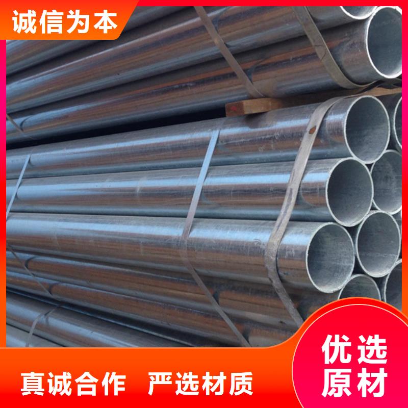 镀锌管ND工字钢老品牌厂家