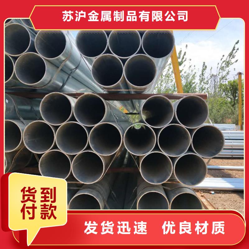 镀锌管ND工字钢老品牌厂家