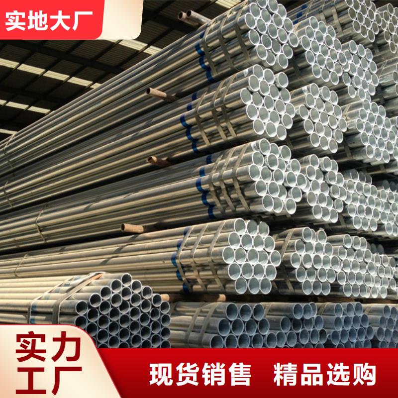 镀锌管C型钢标准工艺