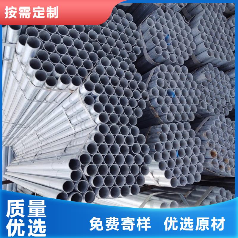 镀锌管ND工字钢老品牌厂家