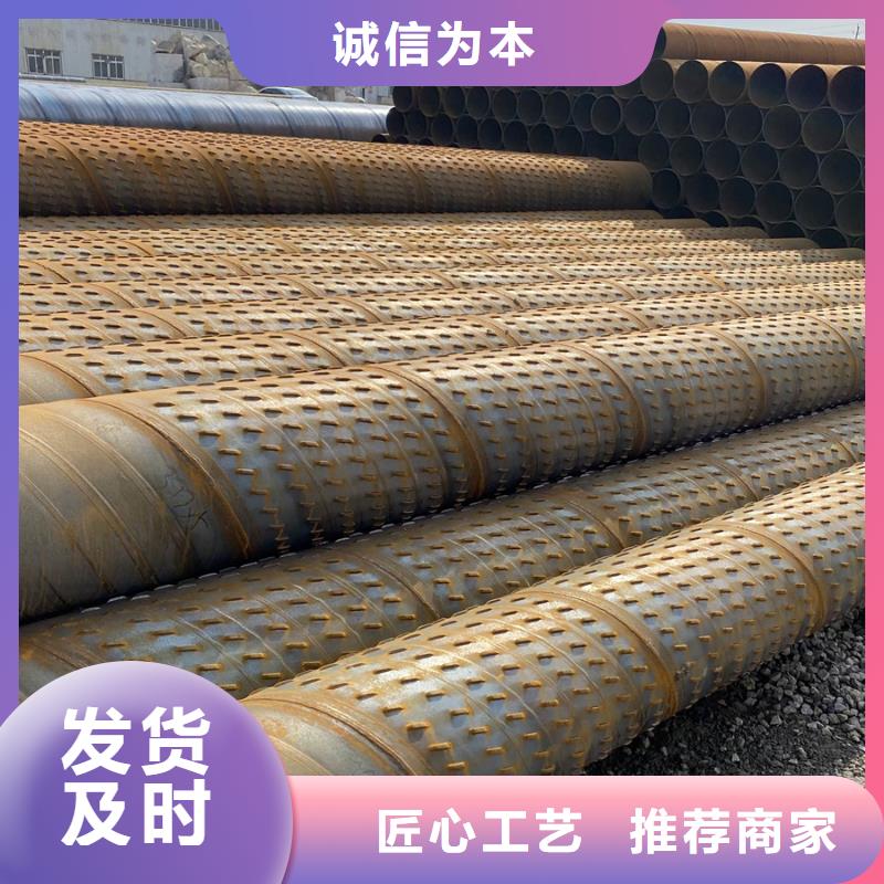 【 螺旋管 09CrCuSb钢管经验丰富品质可靠】