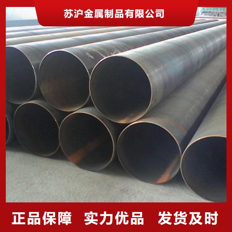 螺旋管_09CuPCrNi-AH型钢免费寄样