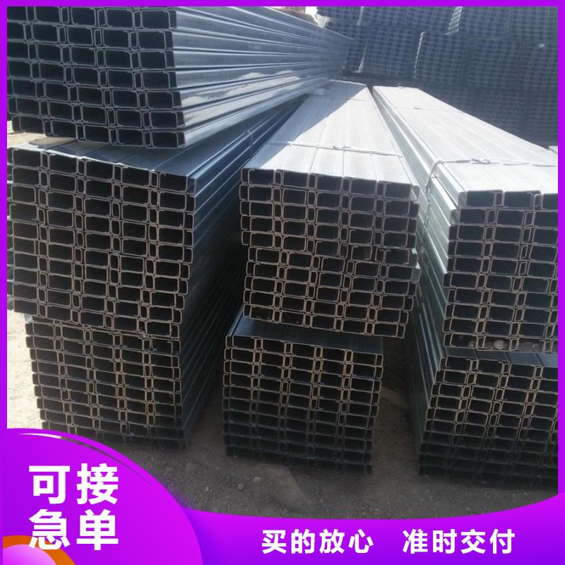 C型钢钢材快捷的物流配送
