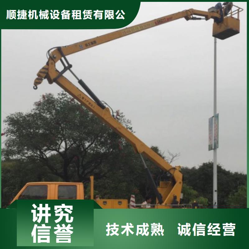 【 高空车-路灯车信誉良好】|莲花|芦溪|宜春|抚州|南昌|新余|上饶|九江sxxgc.com