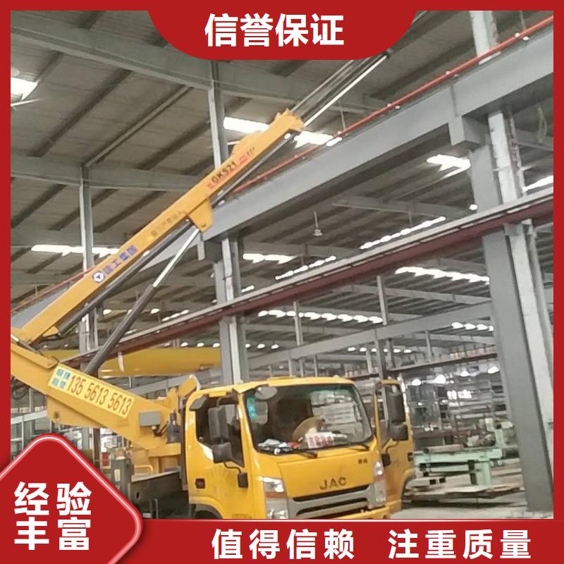 【 高空车-路灯车信誉良好】|莲花|芦溪|宜春|抚州|南昌|新余|上饶|九江sxxgc.com