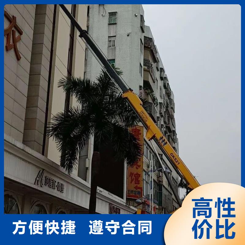 【高空车】 吊篮登高车口碑商家-顺捷机械设备租赁(黔东南市分公司)|覆盖地域天柱|凯里|贵阳|毕节|遵义|黔南