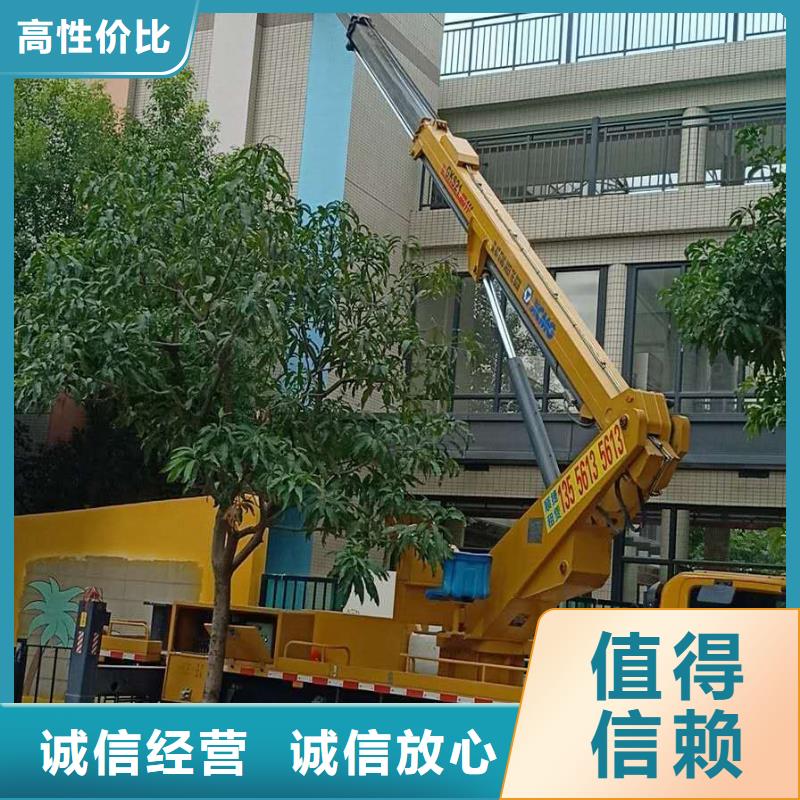 高空车案例丰富-市场覆盖|新泰|泰山|聊城|临沂|济南|威海|菏泽|烟台-云推易