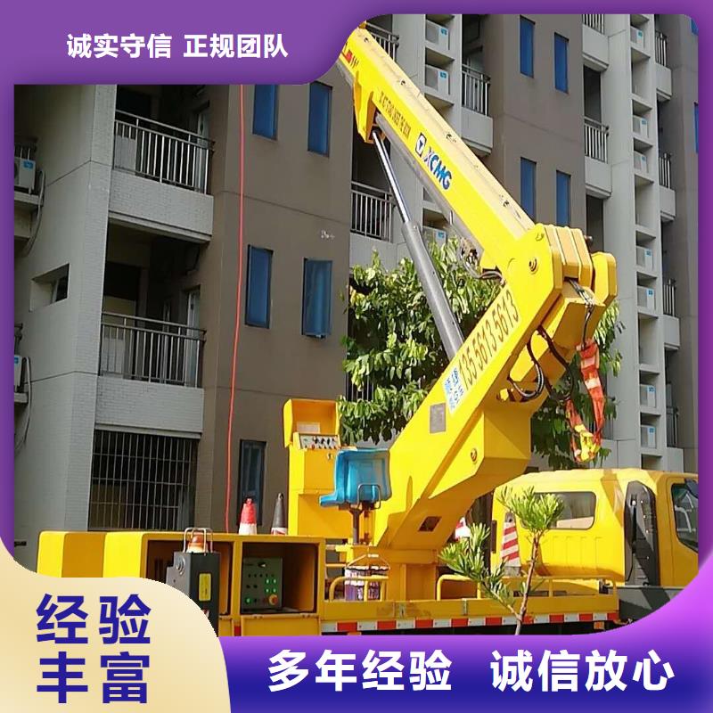 【高空车】 吊篮登高车口碑商家-顺捷机械设备租赁(黔东南市分公司)|覆盖地域天柱|凯里|贵阳|毕节|遵义|黔南