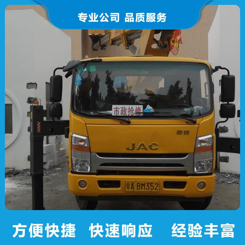 【高空车】 吊篮登高车口碑商家-顺捷机械设备租赁(黔东南市分公司)|覆盖地域天柱|凯里|贵阳|毕节|遵义|黔南