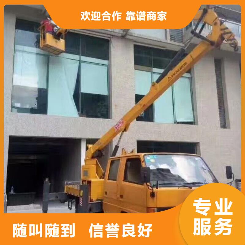 【高空车】 吊篮登高车口碑商家-顺捷机械设备租赁(黔东南市分公司)|覆盖地域天柱|凯里|贵阳|毕节|遵义|黔南