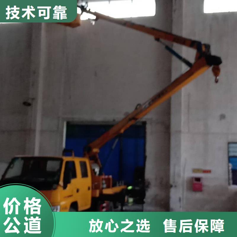 高空车案例丰富-市场覆盖|新泰|泰山|聊城|临沂|济南|威海|菏泽|烟台-云推易