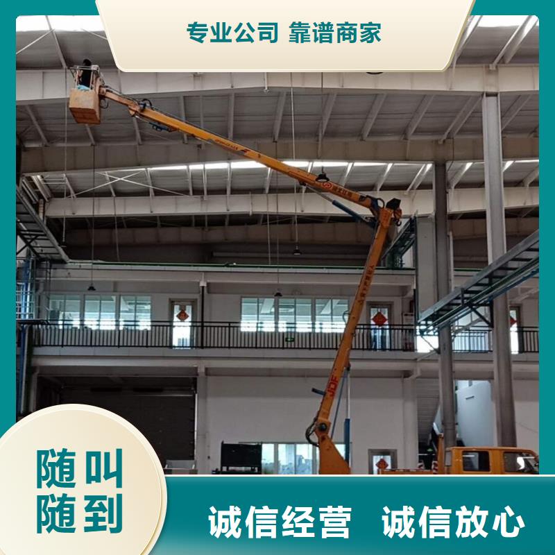 【高空车】 吊篮登高车口碑商家-顺捷机械设备租赁(黔东南市分公司)|覆盖地域天柱|凯里|贵阳|毕节|遵义|黔南