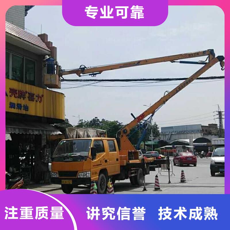 【高空车】 吊篮登高车口碑商家-顺捷机械设备租赁(黔东南市分公司)|覆盖地域天柱|凯里|贵阳|毕节|遵义|黔南