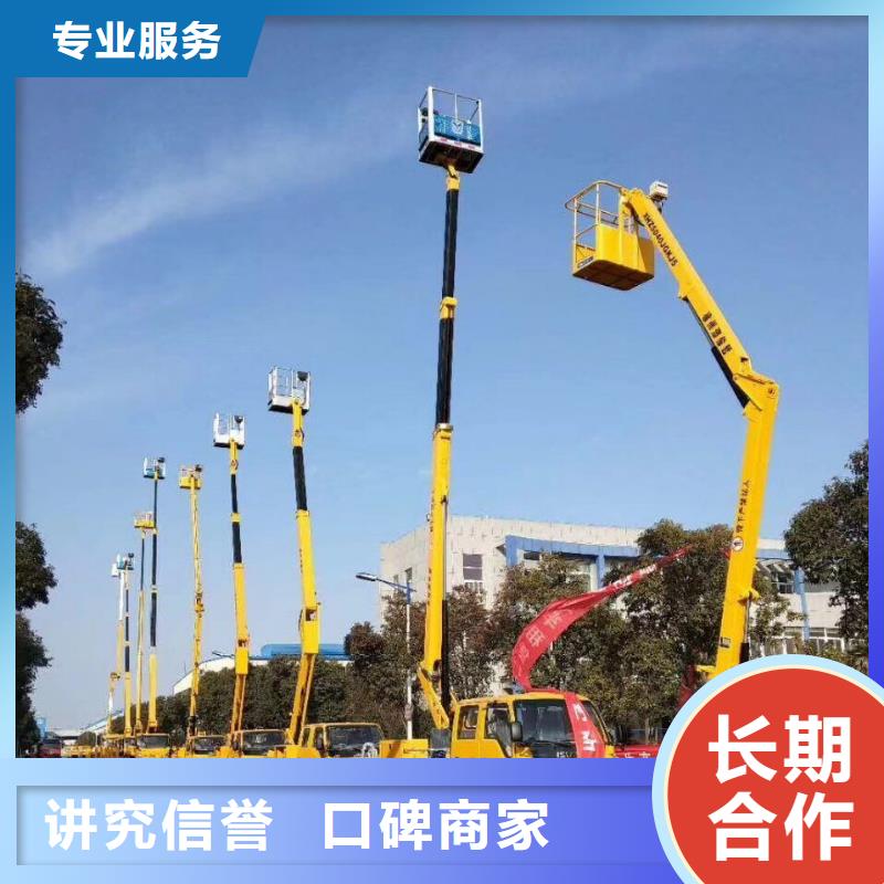 【 高空车-路灯车信誉良好】|莲花|芦溪|宜春|抚州|南昌|新余|上饶|九江sxxgc.com
