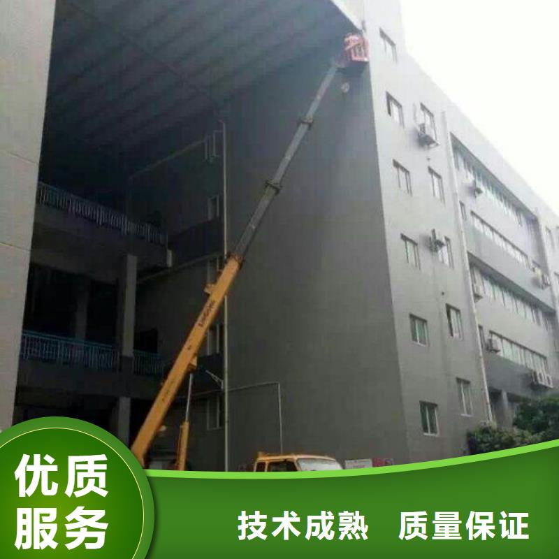 升降车承接