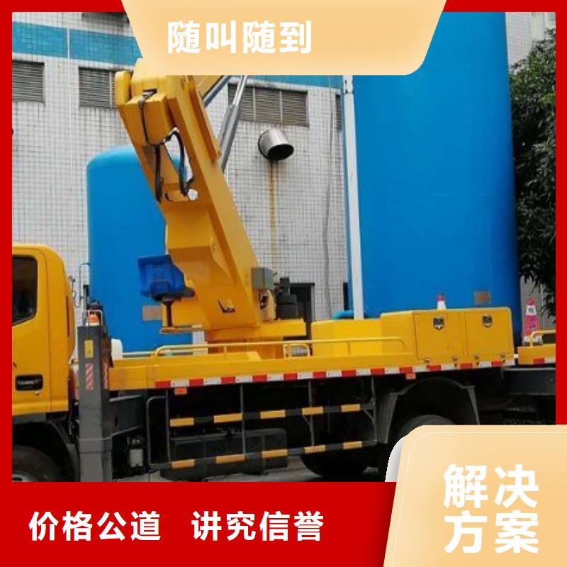 靠谱商家 升降车-【云梯车】一站式服务在有卖的吗