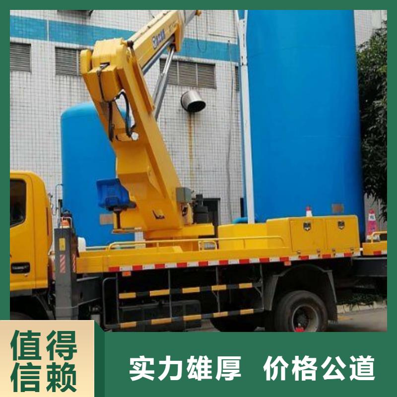 升降车承接