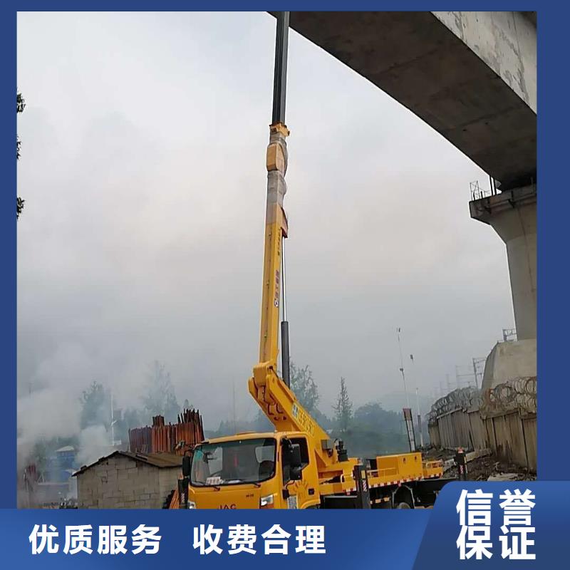 升降车承接