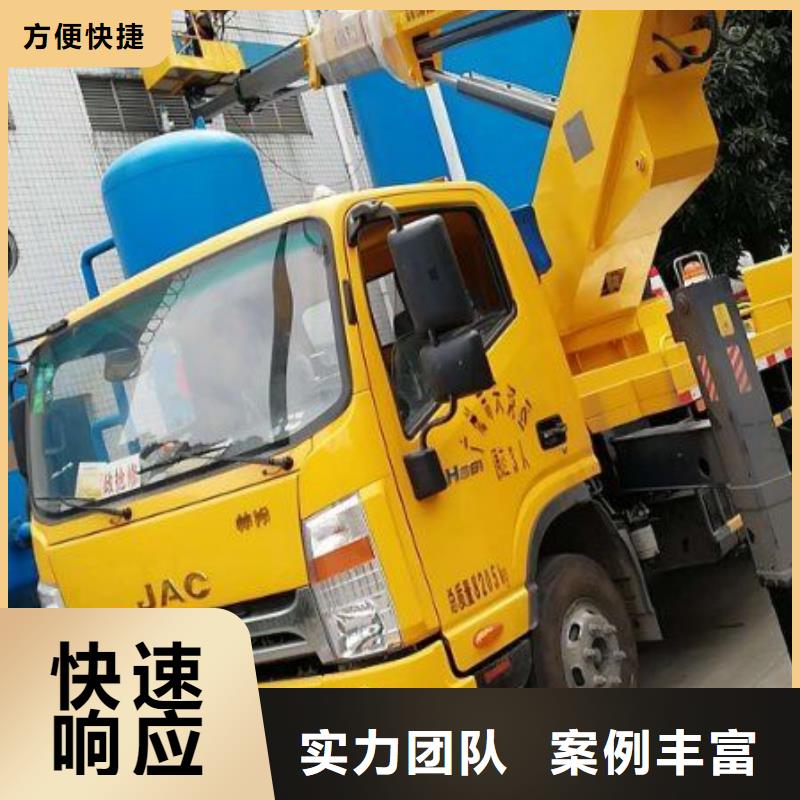 靠谱商家 升降车-【云梯车】一站式服务在有卖的吗