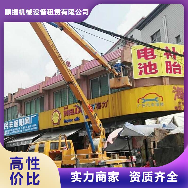 升降车-【云梯车】一站式服务同城生产厂家
