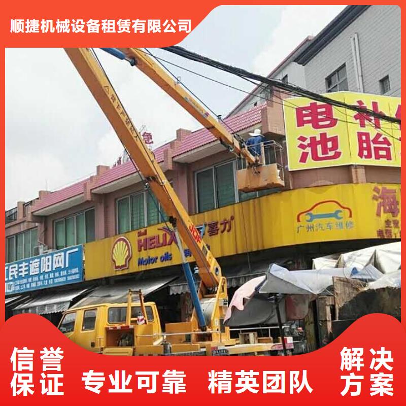 靠谱商家 升降车-【云梯车】一站式服务在有卖的吗
