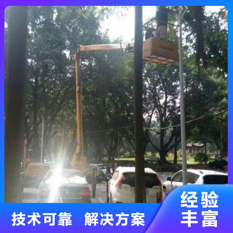 升降车承接