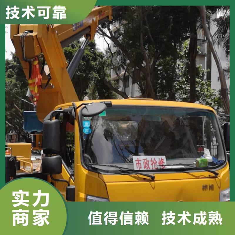 升降车承接
