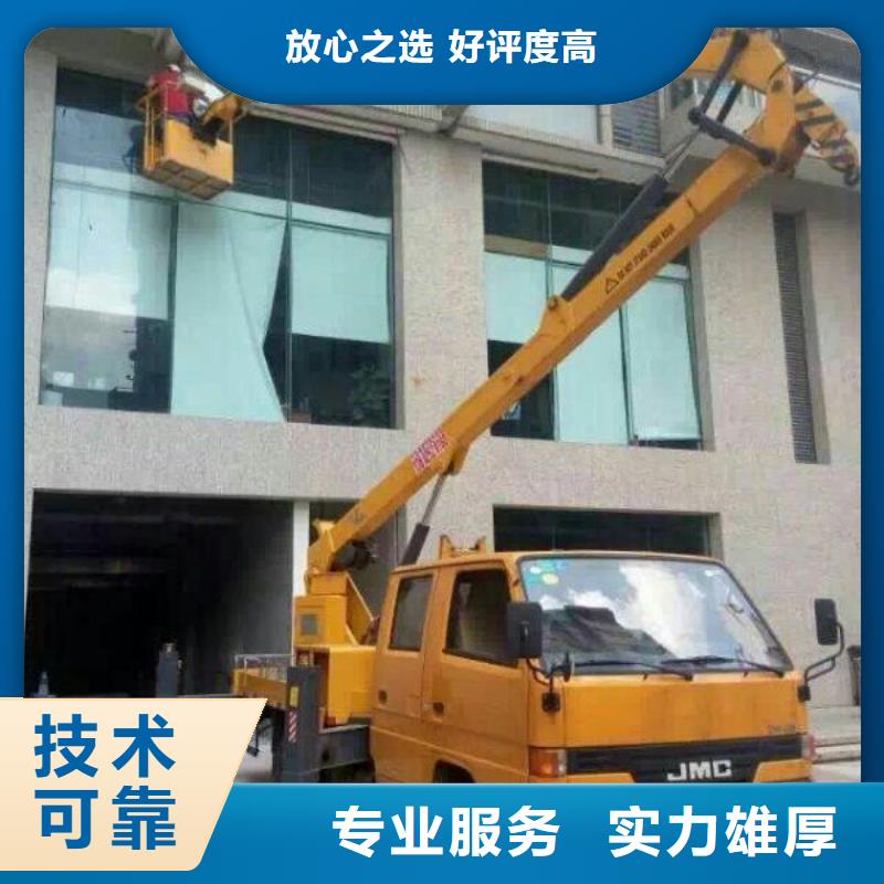 技术可靠 升降车承接|同城生产厂家