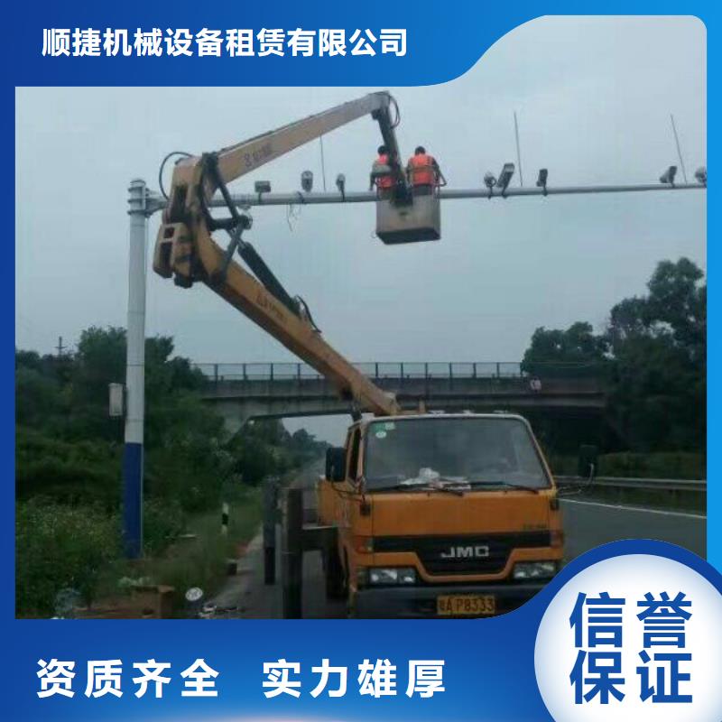 升降车-【云梯车】一站式服务同城生产厂家