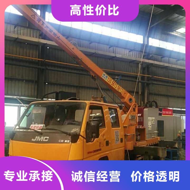 升降车-【云梯车】一站式服务同城生产厂家
