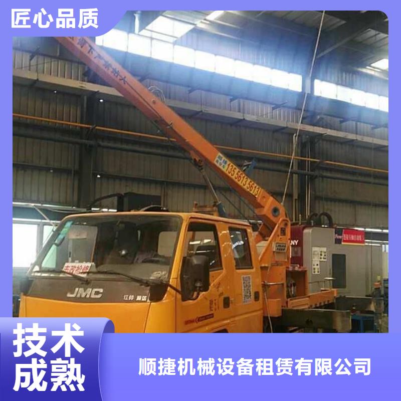 靠谱商家 升降车-【云梯车】一站式服务在有卖的吗